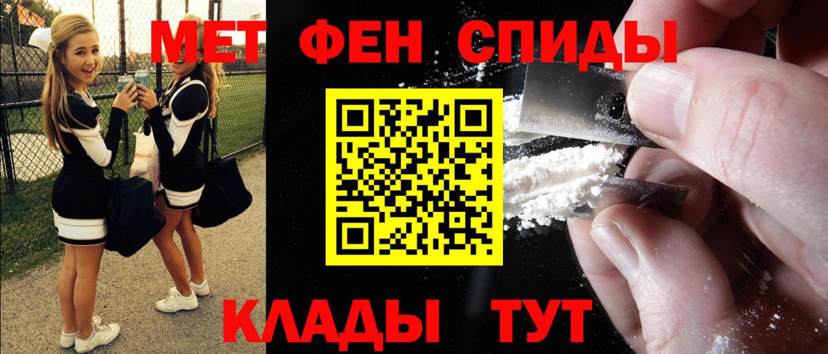 АМФЕТАМИН 98%  Вход с VPN  АМФ  Городец 