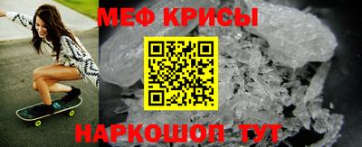 альфа пвп VHQ Кунгур