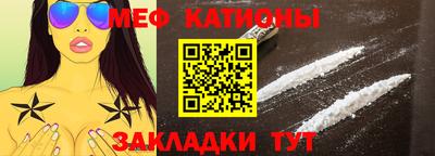 альфа пвп VHQ Кунгур