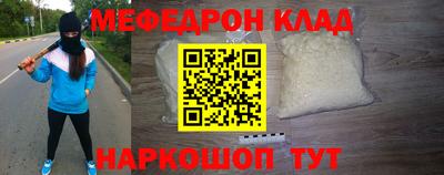 альфа пвп VHQ Кунгур