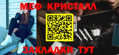 альфа пвп VHQ Кунгур