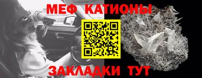 прущие крисы Кулебаки