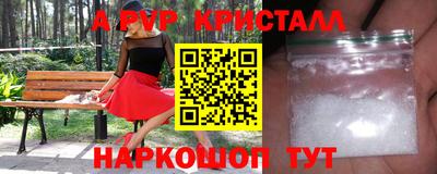 прущие крисы Кулебаки