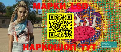 ПСИЛОЦИБИНОВЫЕ ГРИБЫ Кумертау