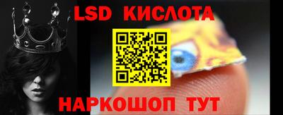 альфа пвп VHQ Кунгур