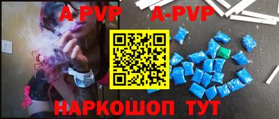альфа пвп VHQ Кунгур