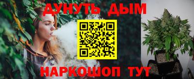 альфа пвп VHQ Кунгур