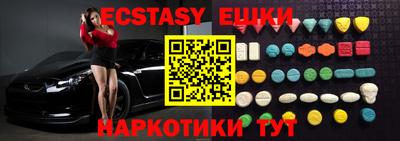 ПСИЛОЦИБИНОВЫЕ ГРИБЫ Кумертау