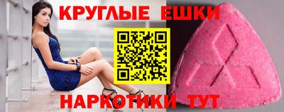 ПСИЛОЦИБИНОВЫЕ ГРИБЫ Кумертау