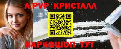 прущие крисы Кулебаки