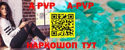 альфа пвп VHQ Кунгур