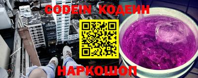 альфа пвп VHQ Кунгур