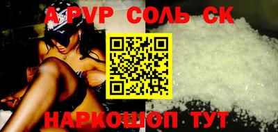 альфа пвп VHQ Кунгур
