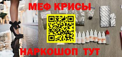 прущие крисы Кулебаки