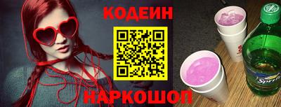 прущие крисы Кулебаки