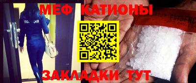 альфа пвп VHQ Кунгур