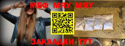 прущие крисы Кулебаки