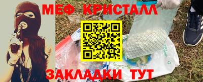 ПСИЛОЦИБИНОВЫЕ ГРИБЫ Кумертау