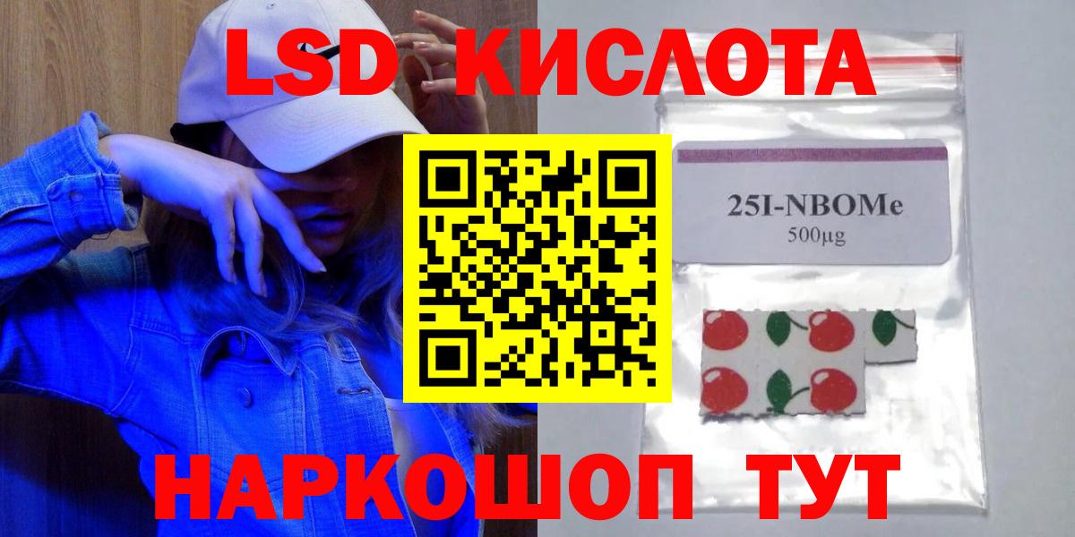 LSD-25 экстази ecstasy  Вход с VPN  Лсд 25 экстази  Городец  ЛСД экстази кислота 