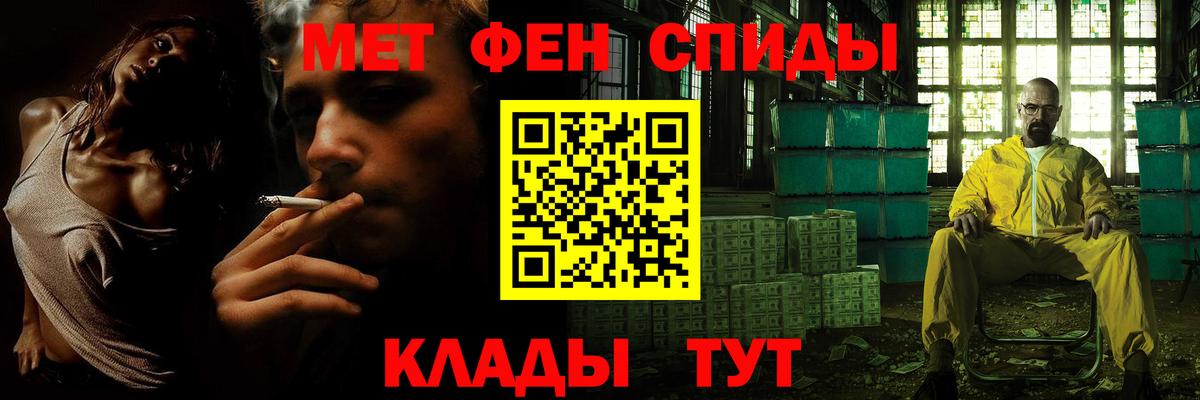 Первитин Декстрометамфетамин 99.9% Городец