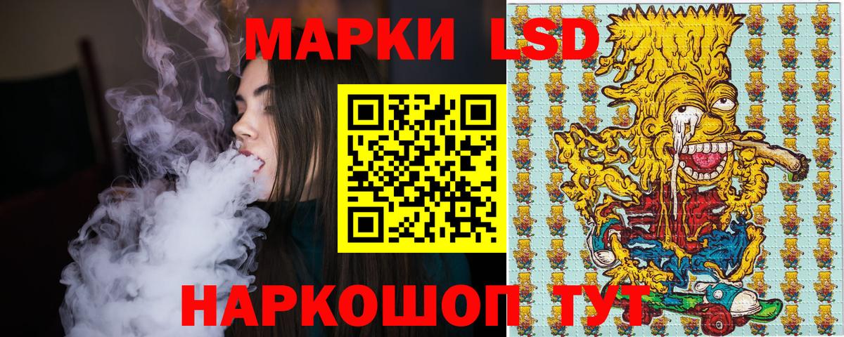 Марки N-bome 1,8мг  купить  сайты  Марки N-bome 1,8мг  Городец  Вход с VPN 
