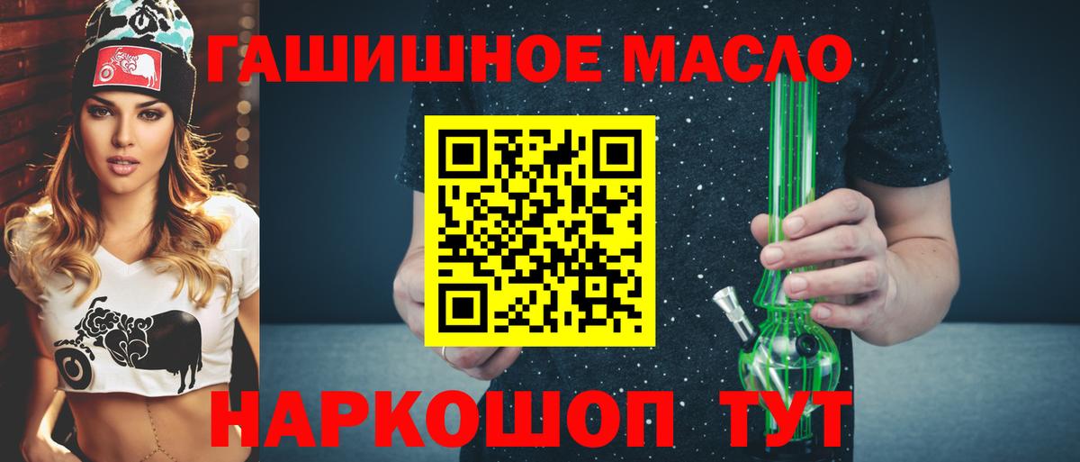 Дистиллят ТГК Wax Городец